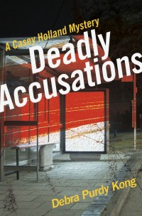 DeadlyAccusations_3in DeadlyAccusations_3in